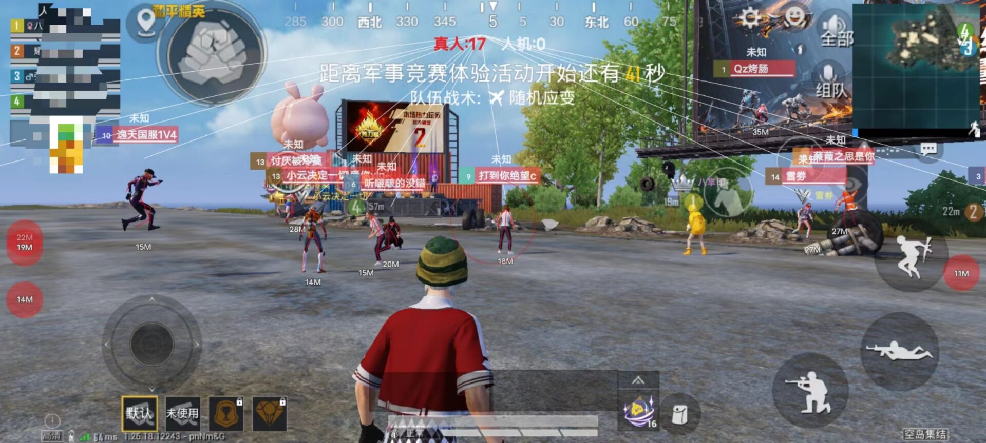 和平精英辅助低价发卡网 - 自动发货安全靠谱